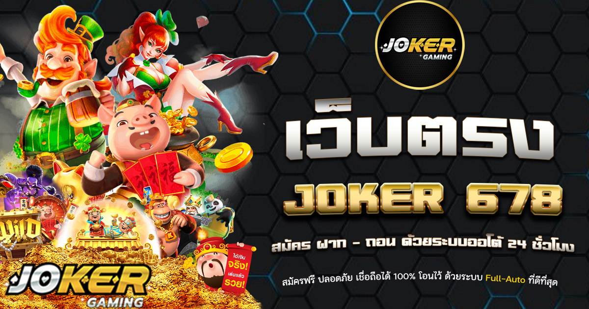 Joker678 gaming